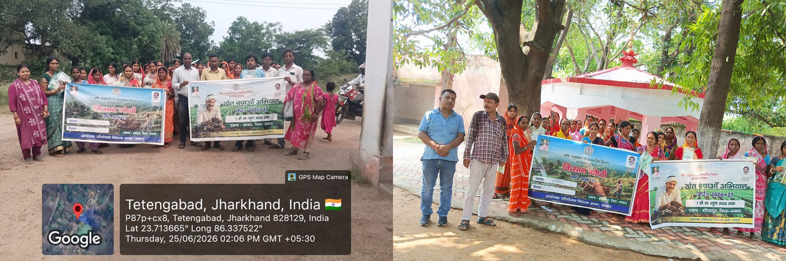 ATMA Dhanbad
