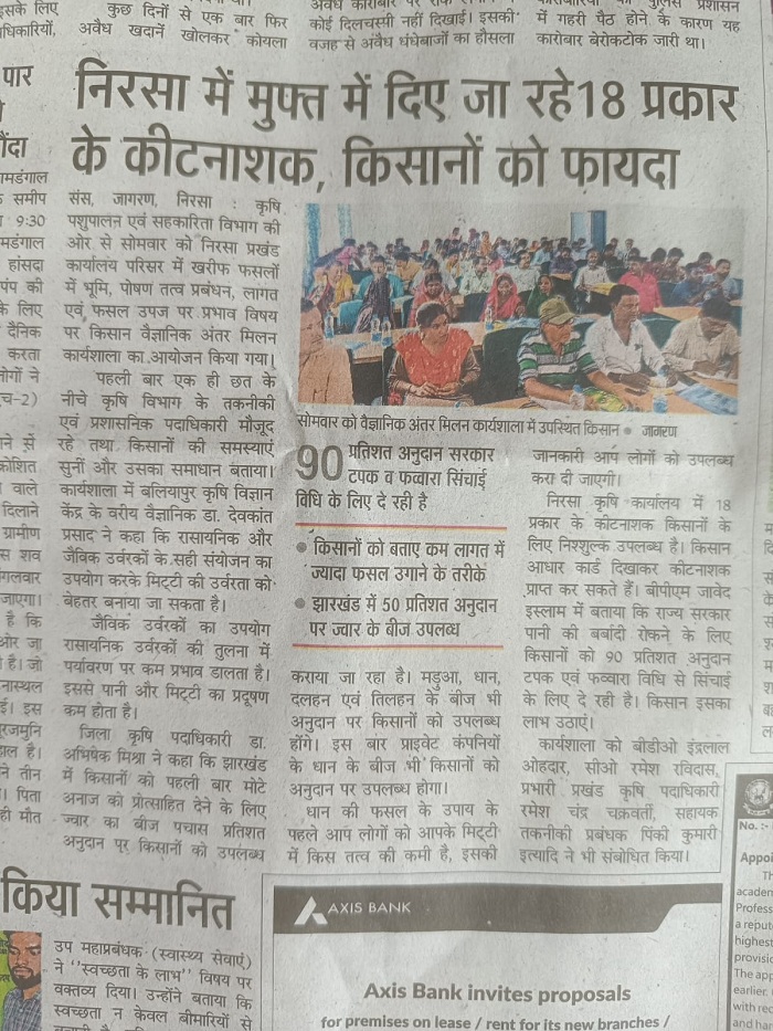 media